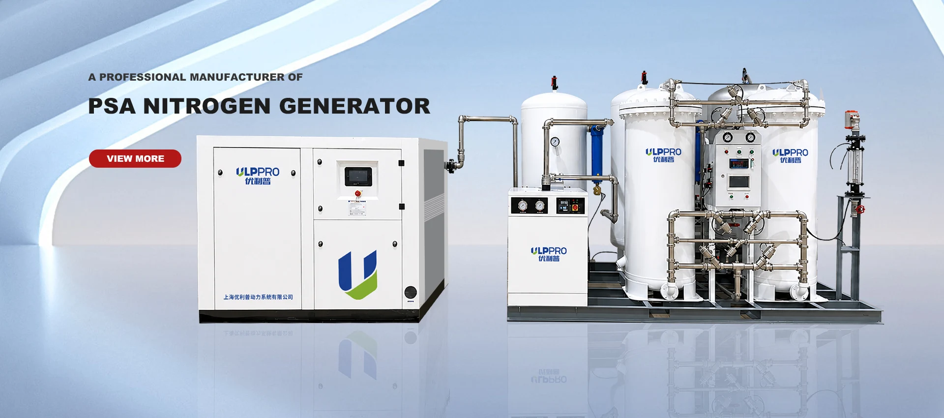 PSA Nitrogen Generator PSA Nitrogen Generator